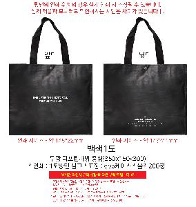 ���ι� | ���� Ÿ�������� ���� 350x150x300 ���� 420x250x400