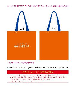 ���� �м� �̿� Ű�� | ���� Ÿ������ ������_�÷������μ� �߷� 140g��5 400x250x400mm