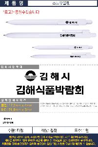 �μ� �þ� �̹��� 111860