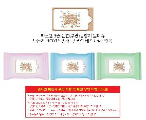 Ƽ�� ���� �ǰ� ��ǰ | �Ľ��� 3�� ���� ��������� ��Ƽ�� 5��,10��,15��,20��