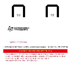 ���� | <ģȯ������> R-PET �������� ���������� �߷� 170g �� �� �� Ư��