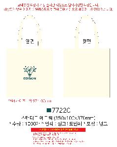 ���� �м� �̿� Ű�� | ���Ĵٵ� ���ڹ� 350x100x370mm