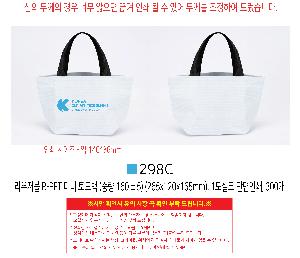 ���� | �������� R-PET �̴� ���� �߷� 160 �� 5 265x120x165mm