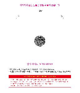 �μ� �þ� �̹��� 111890