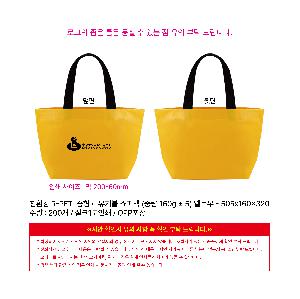 ���� �м� �̿� Ű�� | ģȯ�� R-PET ���� �������� ���۹� �߷� 160g �� 5 505x160x320mm