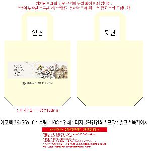 �μ� �þ� �̹��� 111764