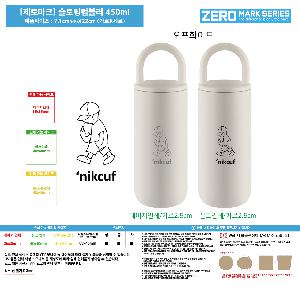 �Һ��� ���º� | [���θ�ũ] ���θ��Һ��� 450ml