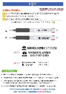 ���� �޸� ��ø �繫 | ��Į����