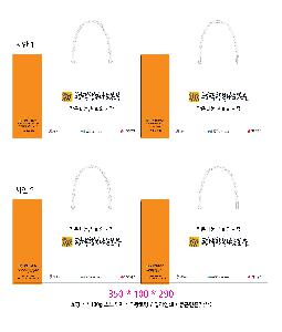 ���ι� | ���̼��ι�_������ 320x80x220mm