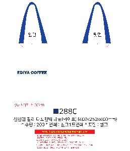 ���ι� | ģȯ�� �÷� Ÿ������ ���� ȭ��Ʈ 400x250x400mm