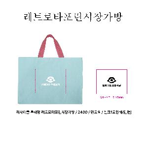 ���ι� | ������Ŭ Ư���� ��Ʈ��Ÿ�������尡�� �� 53x30x38cm