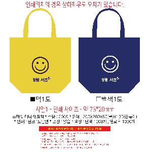 ���� �м� �̿� Ű�� | ������ �̴� ���ڹ� 205x50x205mm