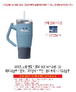 �Һ��� ���º� | ���׸� ���� �ڵ� �Һ��� 950ml