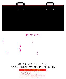 ���ι� | ���̼��ι�_����ġƼ 350x100x270mm