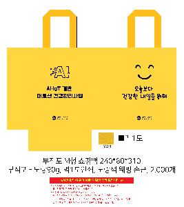 ���ι� | M���� ����������_�������� 380x140x450mm