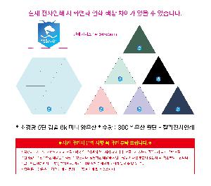 �μ� �þ� �̹��� 111994