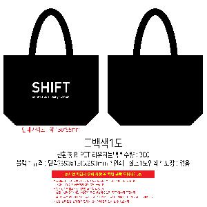 ���� | ģȯ�� R-PET ���������� 4�� �߷� 160g��10 380x150x280mm,450x150x400mm,570x200x430mm,400x240x420mm