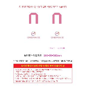 ���ι� | M���� ����������_������� 270x42x350mm