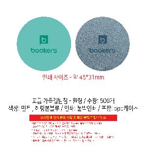 �μ� �þ� �̹��� 112005