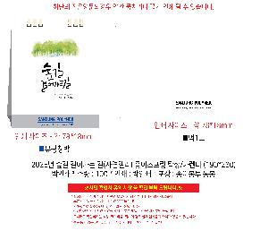 �������˹� | 2026�� ���� �ɾ�� �� �ڿ�Ķ�� ���̽����� Ź�� ī���� 190*230