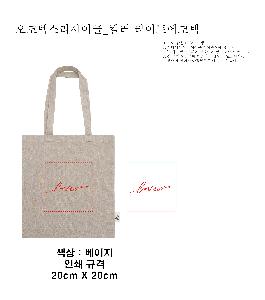 ���� �м� �̿� Ű�� | �����ؽ�������Ŭ ������ �÷�����Ʈ���ڹ� 380*420mm