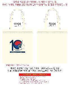 �μ� �þ� �̹��� 112055