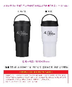 �Һ��� ���º� | [�Һ�����] �ι�Ʈ 500ml