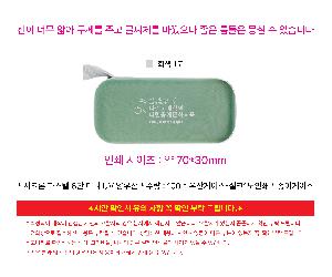 �μ� �þ� �̹��� 112040