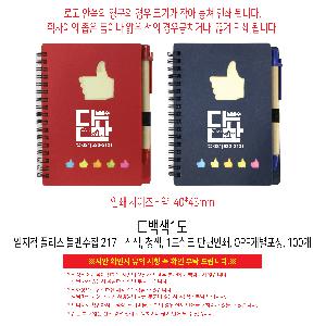 �μ� �þ� �̹��� 112071