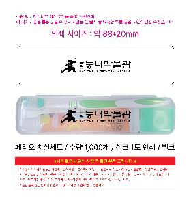 ���� ���� ���� ���� | �丮�� ġ�Ǽ�Ʈ