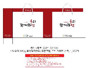 ���ι� | ���̼��ι�_�ٸ���ġ���ǿ� 260x80x160mm