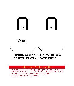 ���� | <ģȯ������> R-PET �������� ���������� �߷� 170g �� �� �� Ư��