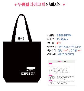 ���ڹ� ���ι� | 16���� ����ĵ���� �÷����ڹ� ���Կ��ڹ� ��- 35x38x8cm