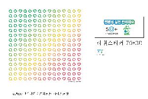 �μ� �þ� �̹��� 112046