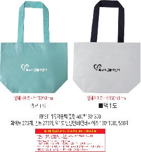 ���� | RPET ���������� ���� 400x150x300 ���� 500x150x400