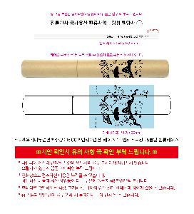 �μ� �þ� �̹��� 111765