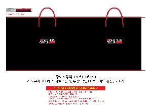 ���ι� | ���̼��ι�_���丣 300x120x240mm