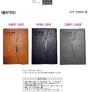 �μ� �þ� �̹��� 112060