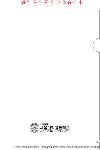 ���Ϸ� PP��ǰ | L��Ȧ��ȭ�� ���� ������ ��ũ�μ�