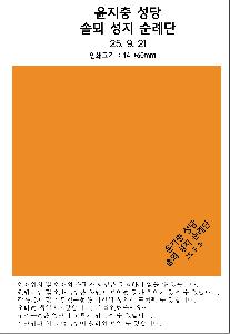 �μ� �þ� �̹��� 112087