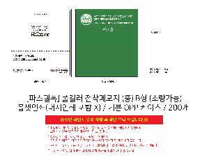 �μ� �þ� �̹��� 112197