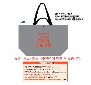 ���ι� | ���� �м� Ÿ������ 650x200x400mm