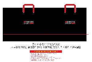 ���ι� | ���̼��ι�_���丣 300x120x240mm