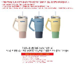 �Һ��� ���º� | ���׸� ���� �ڵ� �Һ��� 950ml