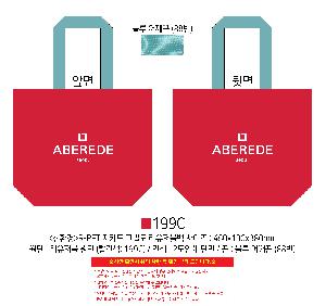 ���� | <ģȯ��>R-PET ��ī�� ���е� ���������� 2�� �ֹ����� 380x130x300, 450x130x380, 510x150x460mm