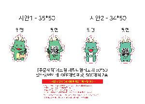 �μ� �þ� �̹��� 112298