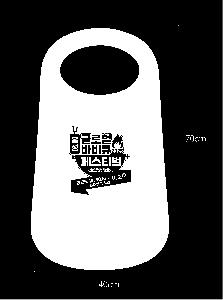 �μ� �þ� �̹��� 112294