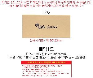 ����Ʈ�� �����޸� | ������Ʈ�޸��� 175*90*25mm