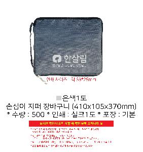 �μ� �þ� �̹��� 112250