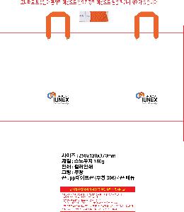 ���ι� | ���̼��ι�_�ָӽ�Ʈ 250x120x370mm